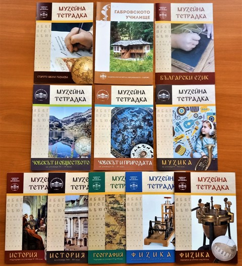 Български деца в Германия и Кипър вече получиха тетрадки по национално самочувствие